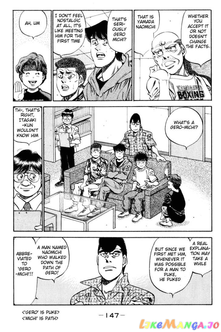Hajime no Ippo Chapter 342 - page 3