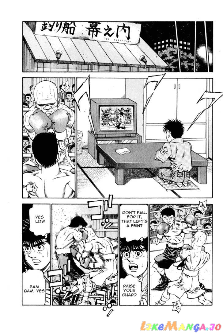 Hajime no Ippo Chapter 342 - page 8