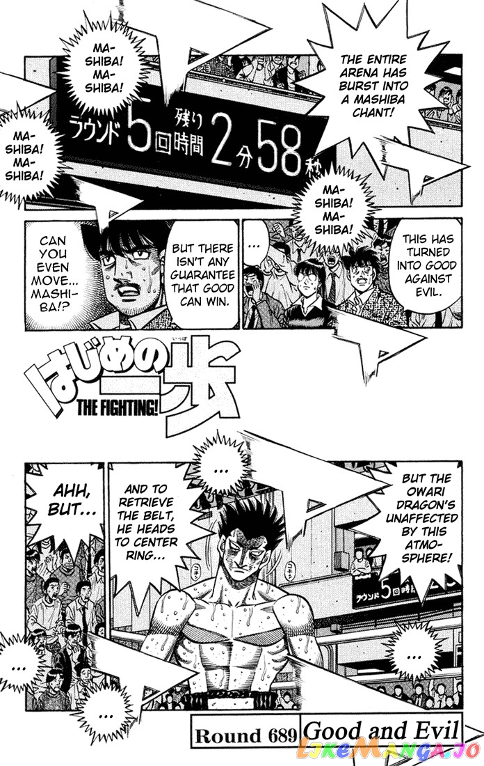 Hajime no Ippo Chapter 689 - page 1