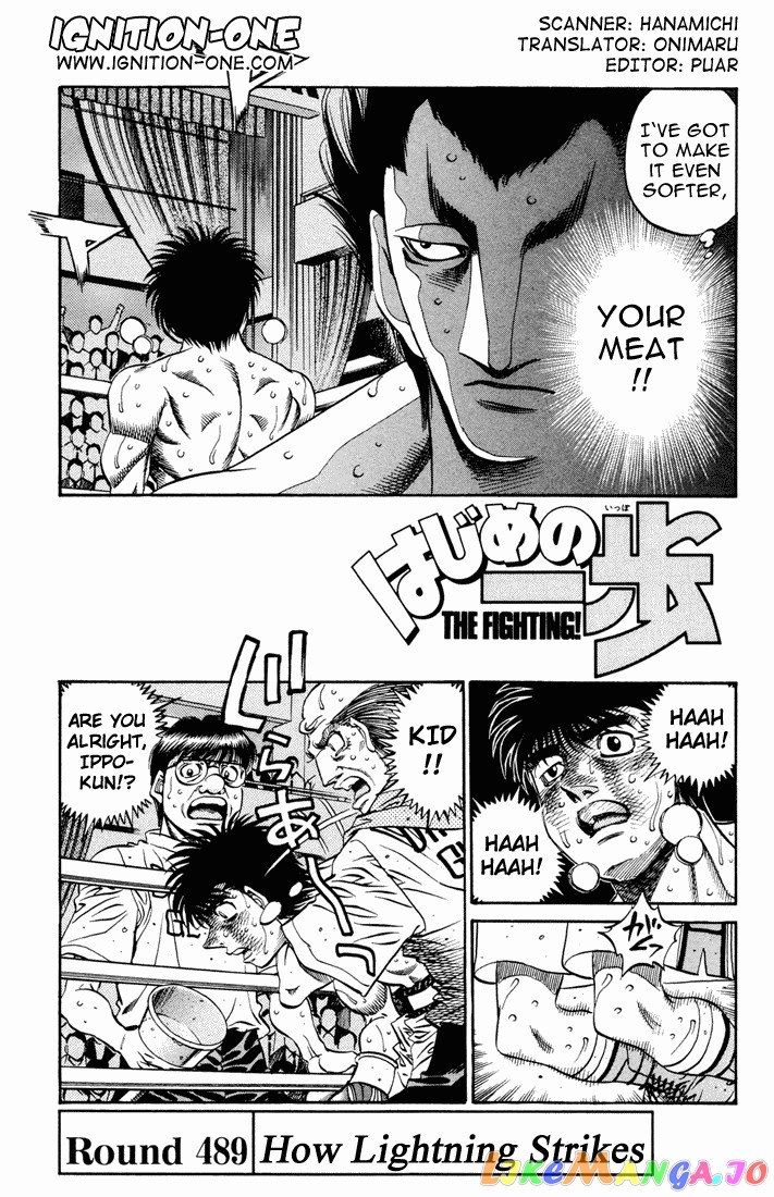 Hajime no Ippo Chapter 489 - page 1