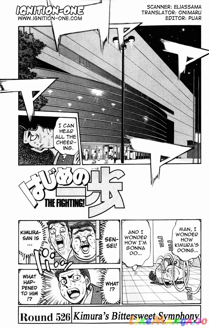 Hajime no Ippo Chapter 526 - page 1