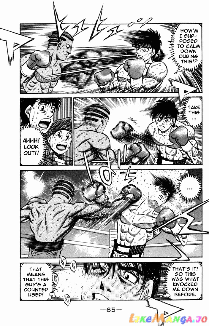 Hajime no Ippo Chapter 526 - page 5