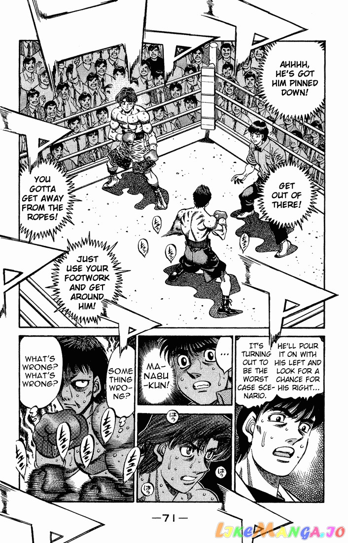 Hajime no Ippo Chapter 565 - page 7