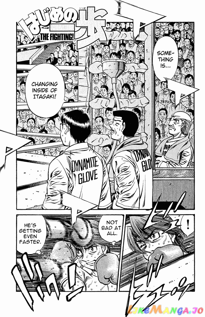 Hajime no Ippo Chapter 606 - page 1