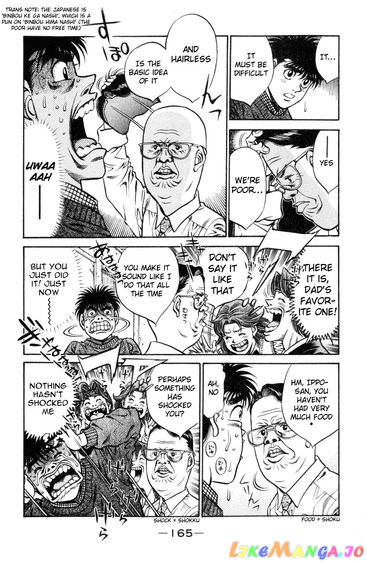 Hajime no Ippo Chapter 415 - page 11