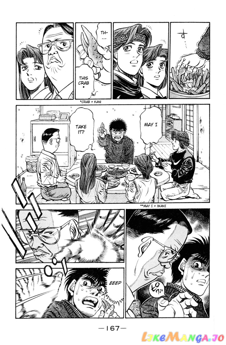 Hajime no Ippo Chapter 415 - page 13
