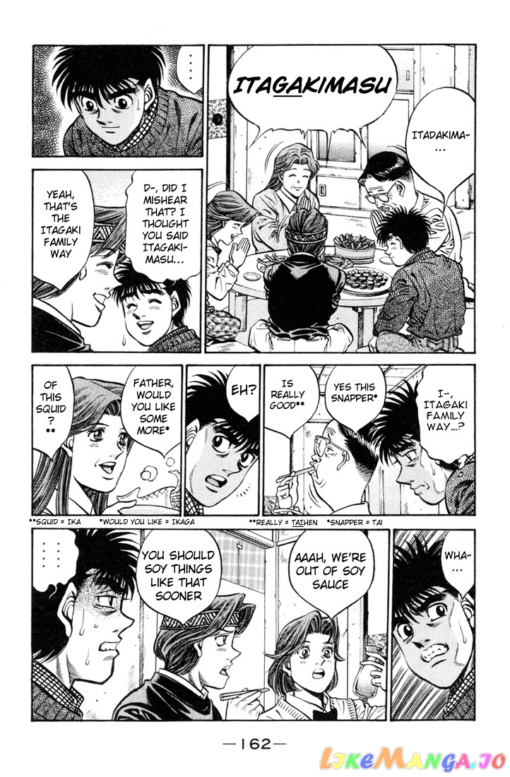 Hajime no Ippo Chapter 415 - page 8