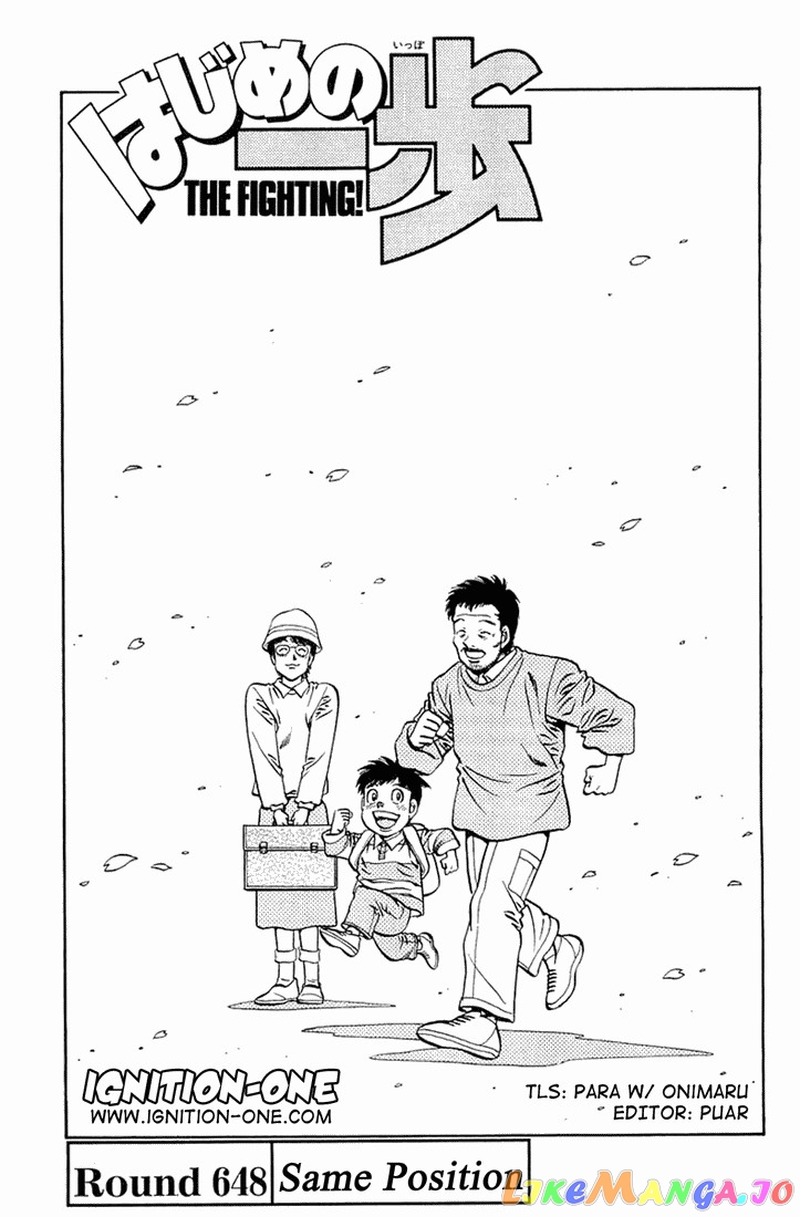 Hajime no Ippo Chapter 648 - page 1