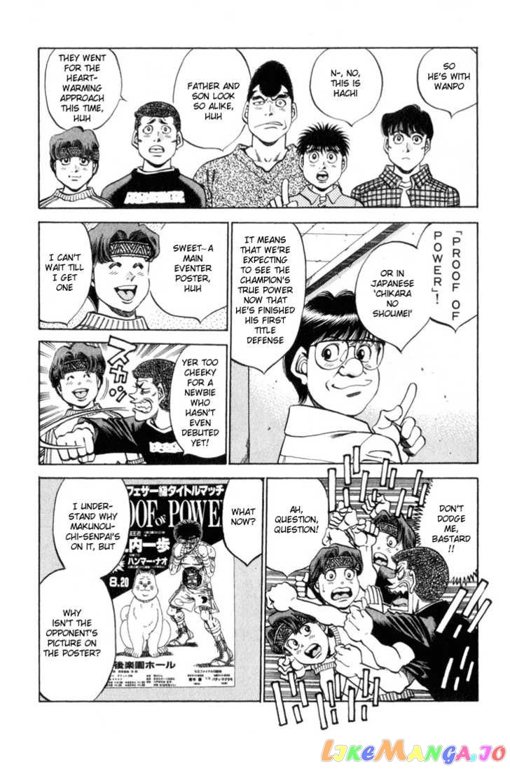 Hajime no Ippo Chapter 343 - page 3
