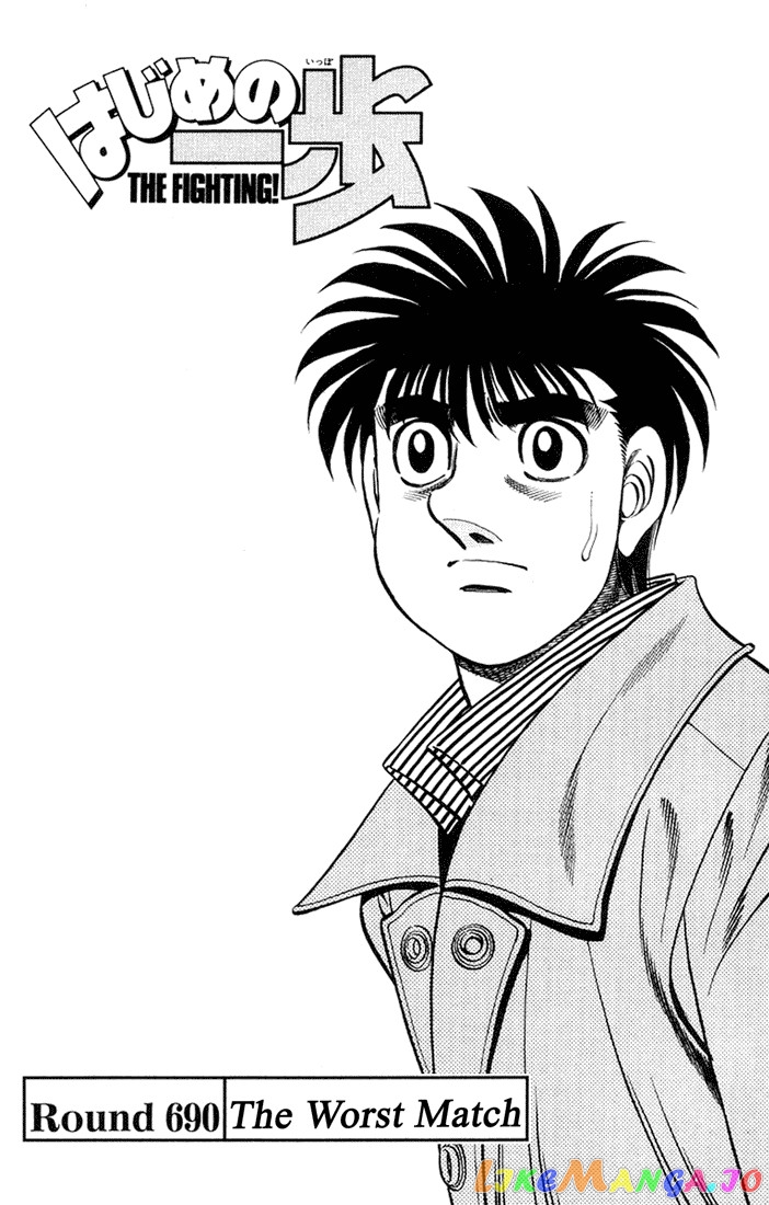 Hajime no Ippo Chapter 690 - page 1