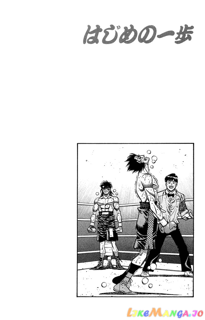 Hajime no Ippo Chapter 690 - page 10