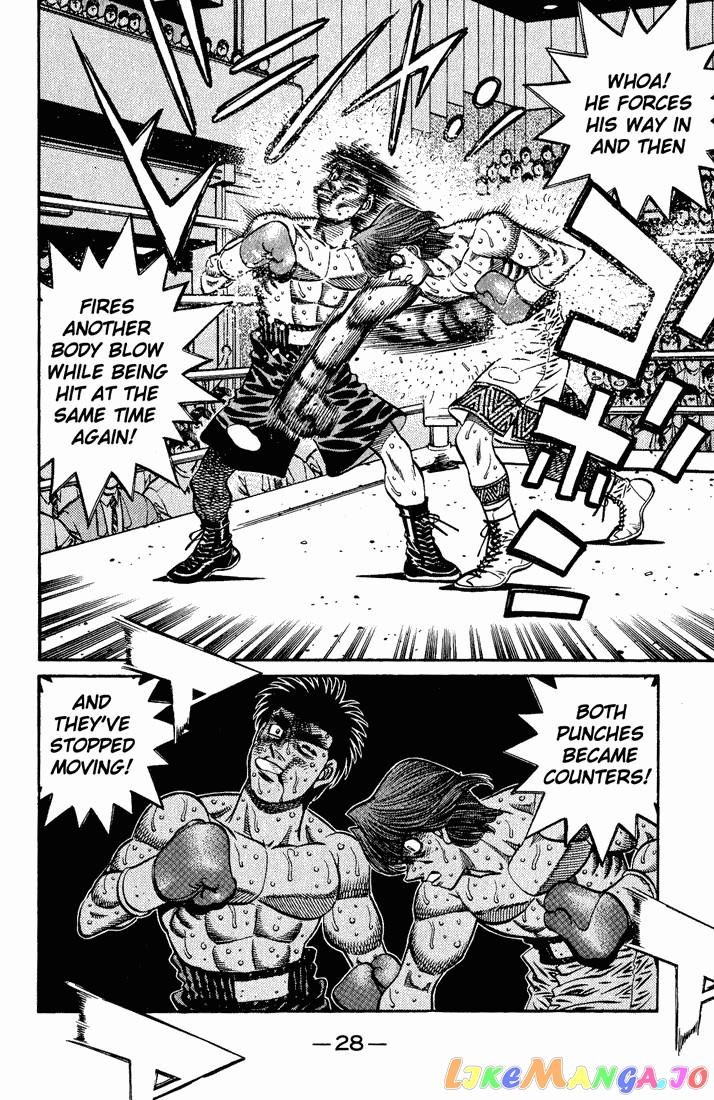 Hajime no Ippo Chapter 607 - page 13