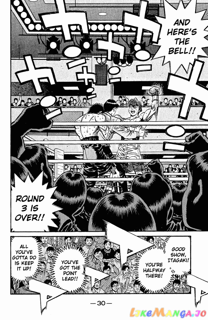 Hajime no Ippo Chapter 607 - page 15