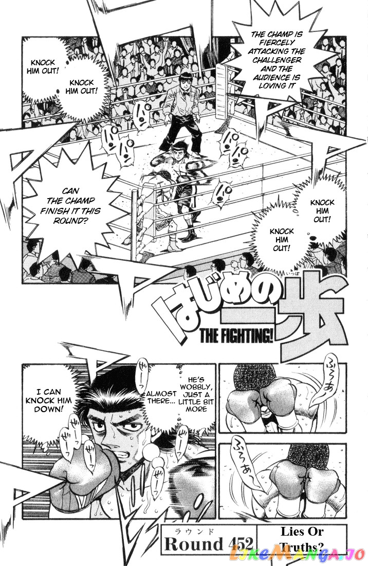 Hajime no Ippo Chapter 452 - page 1