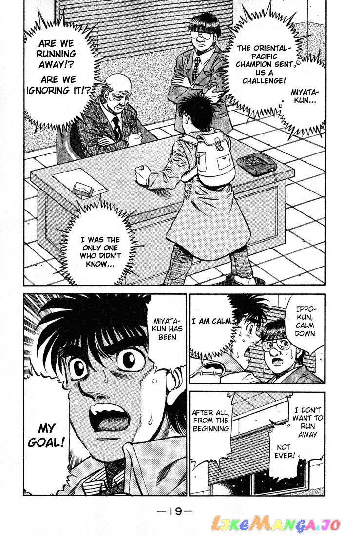 Hajime no Ippo Chapter 416 - page 20