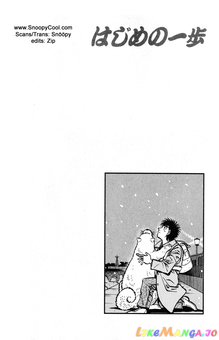 Hajime no Ippo Chapter 416 - page 23