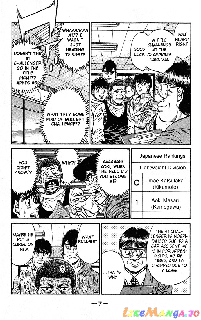 Hajime no Ippo Chapter 416 - page 8
