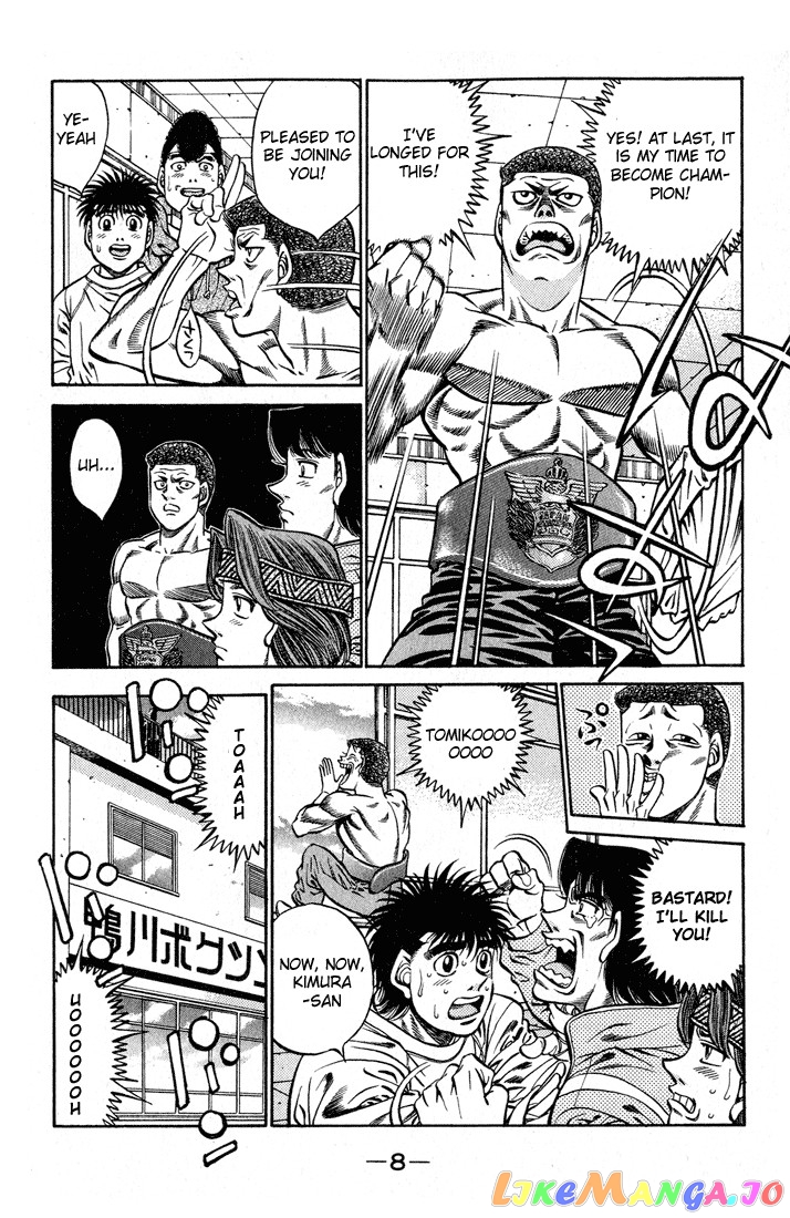 Hajime no Ippo Chapter 416 - page 9