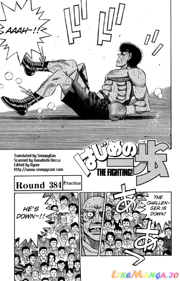 Hajime no Ippo Chapter 384 - page 1