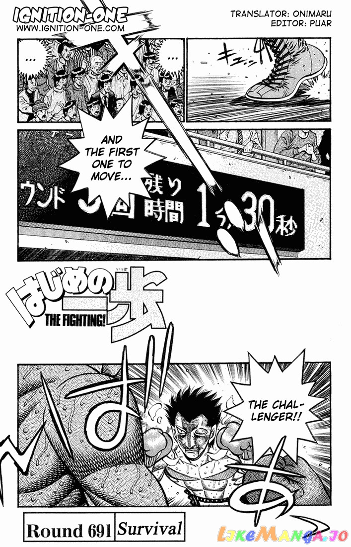 Hajime no Ippo Chapter 691 - page 1