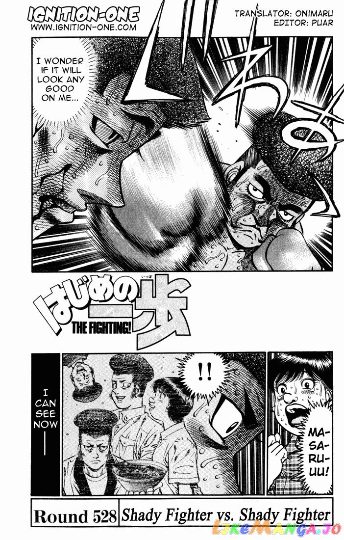 Hajime no Ippo Chapter 528 - page 1