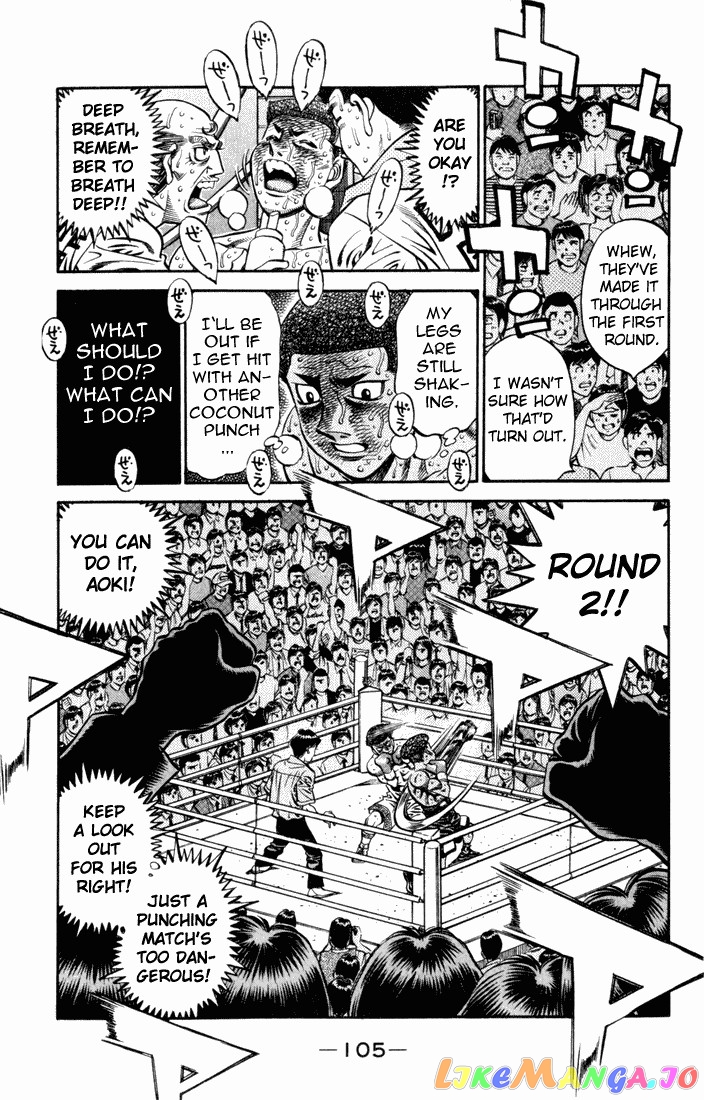 Hajime no Ippo Chapter 528 - page 5