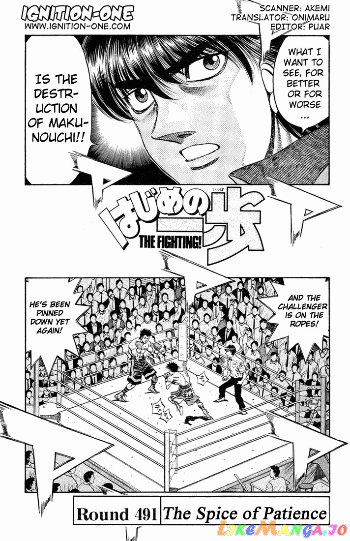 Hajime no Ippo Chapter 491 - page 1
