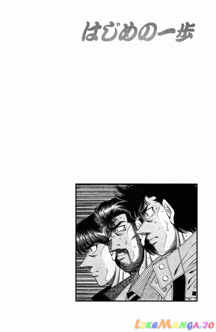 Hajime no Ippo Chapter 491 - page 16