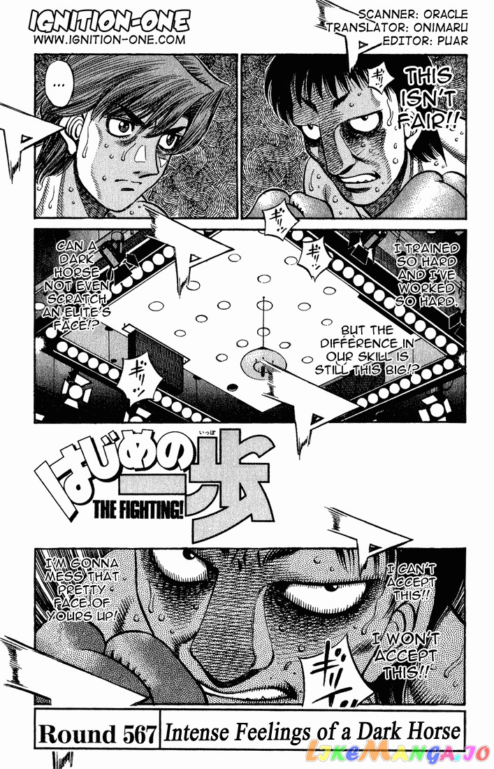 Hajime no Ippo Chapter 567 - page 1