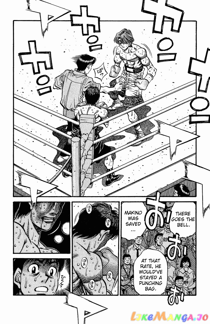 Hajime no Ippo Chapter 567 - page 6