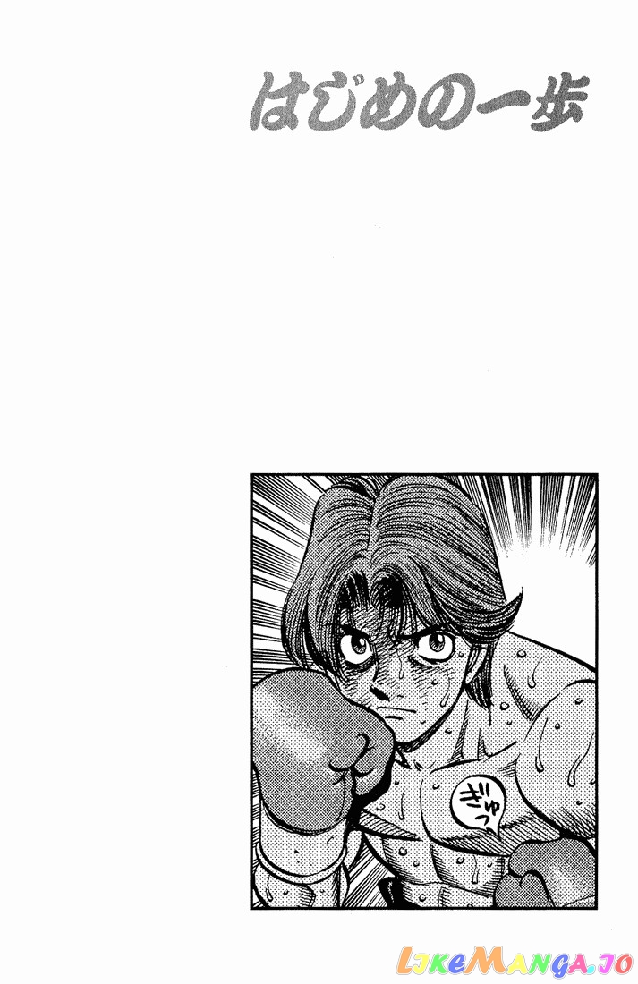 Hajime no Ippo Chapter 608 - page 18