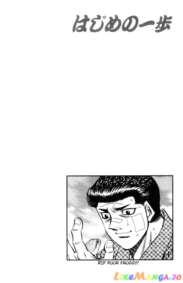 Hajime no Ippo Chapter 453 - page 23