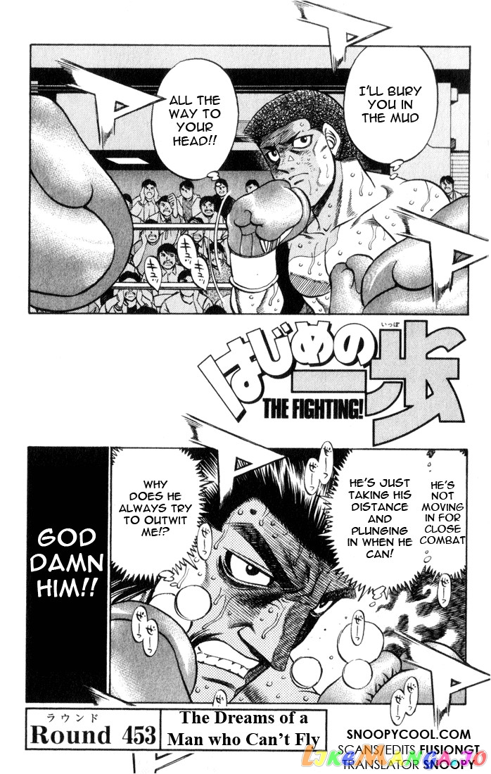 Hajime no Ippo Chapter 453 - page 4