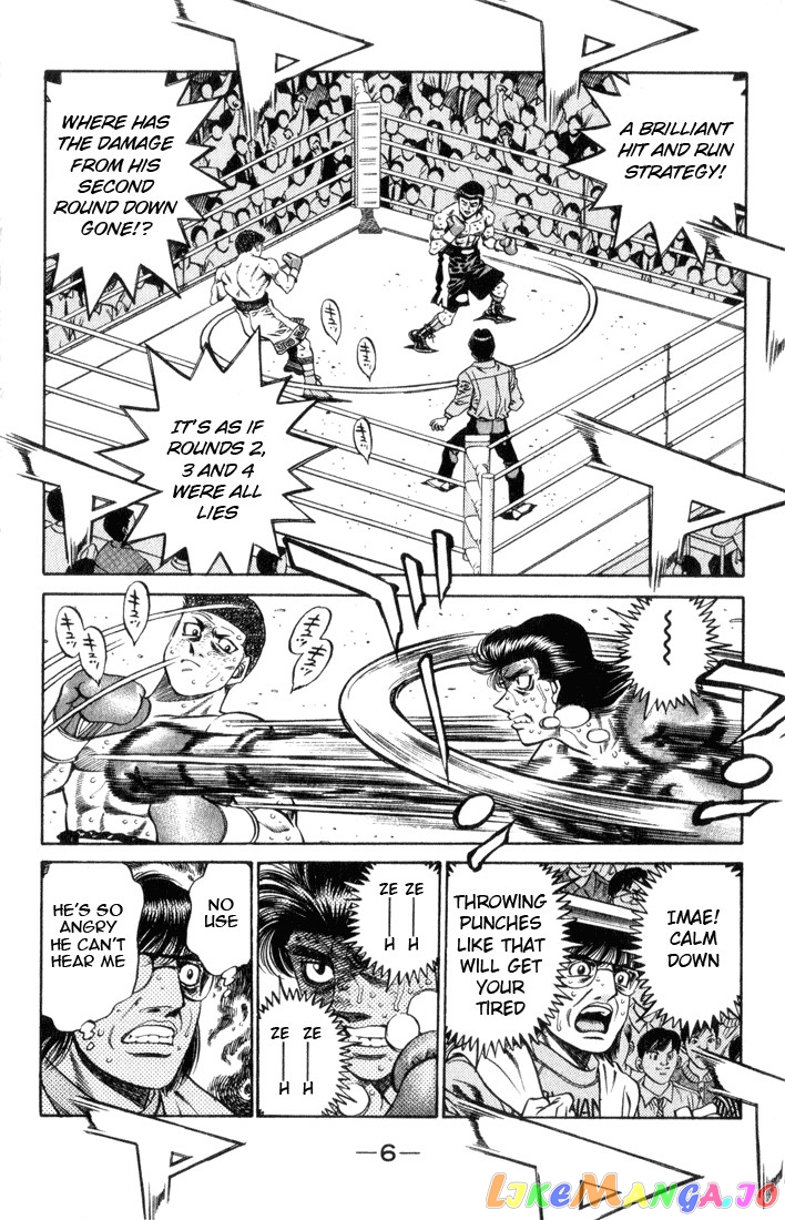 Hajime no Ippo Chapter 453 - page 7