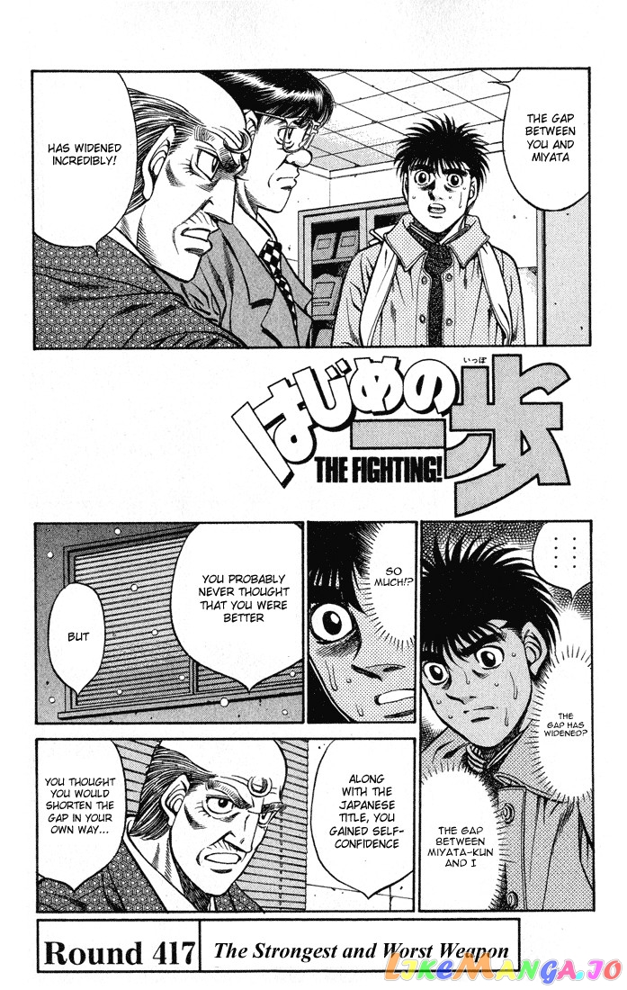 Hajime no Ippo Chapter 417 - page 1