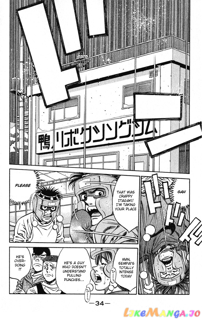 Hajime no Ippo Chapter 417 - page 12