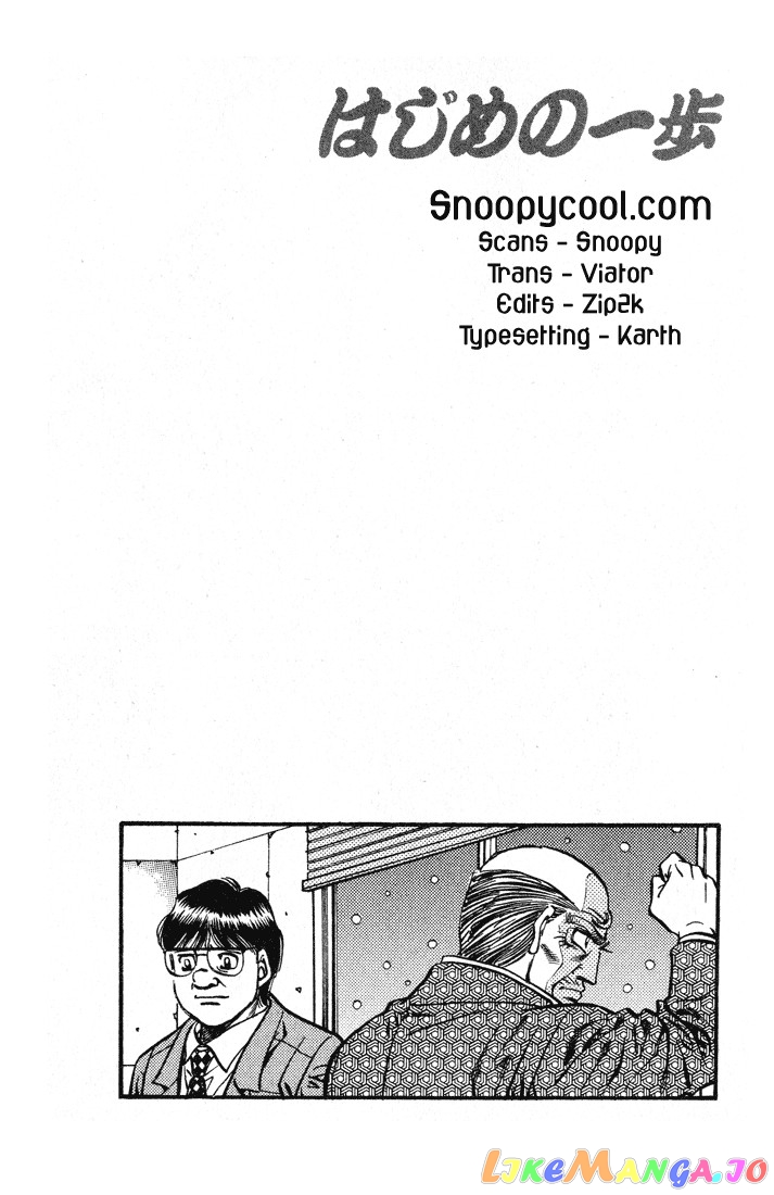 Hajime no Ippo Chapter 417 - page 16