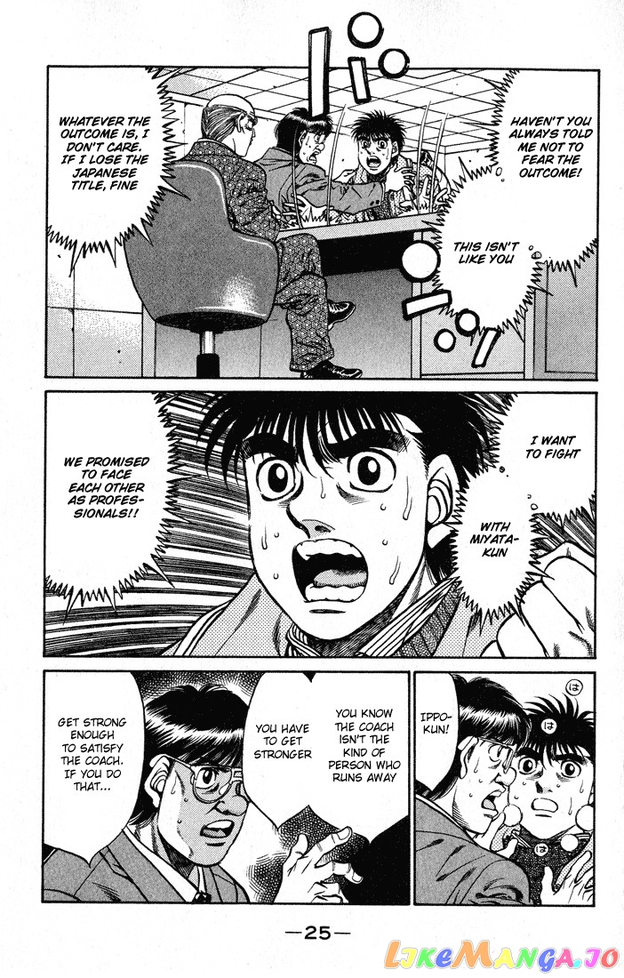 Hajime no Ippo Chapter 417 - page 3
