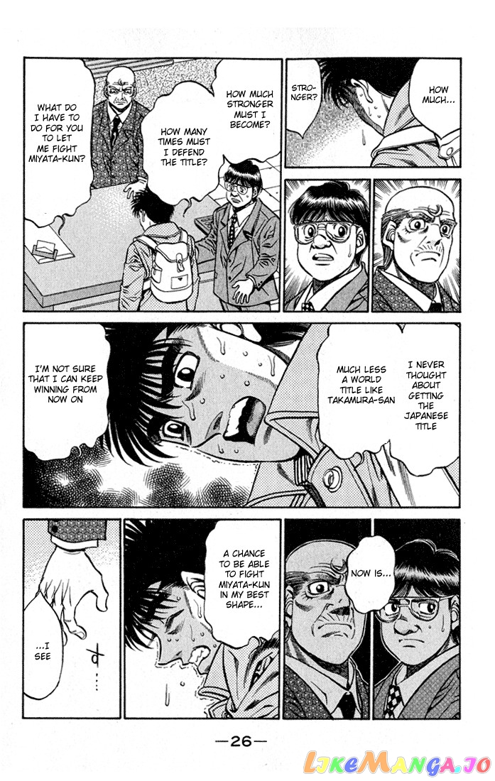 Hajime no Ippo Chapter 417 - page 4