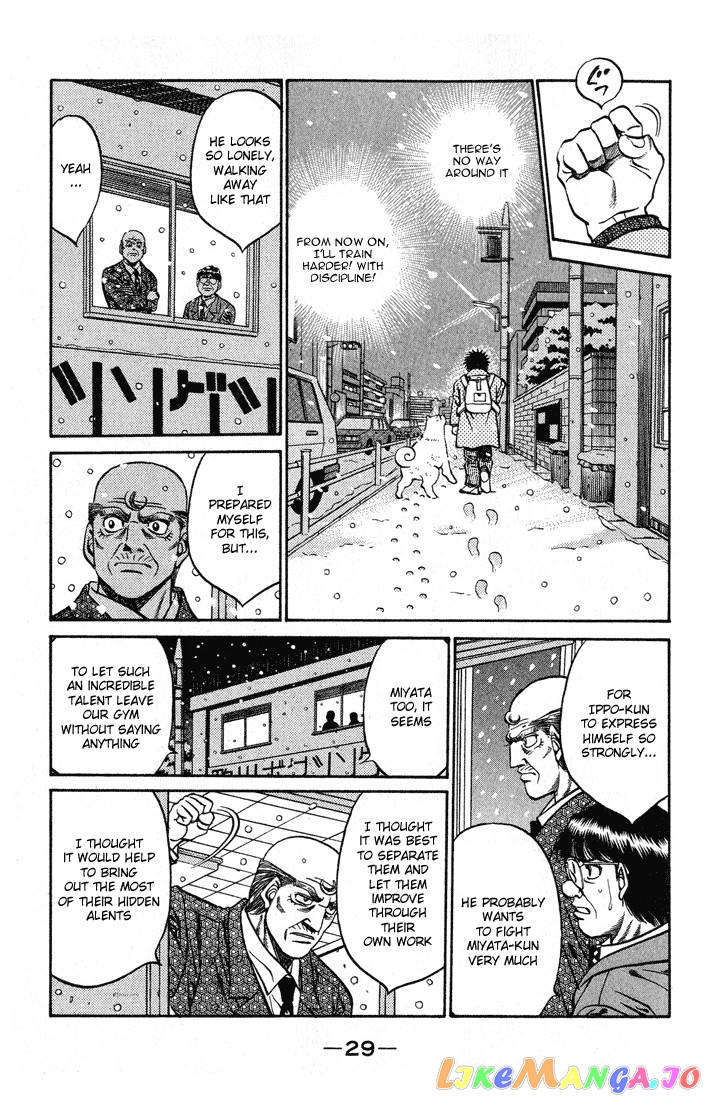 Hajime no Ippo Chapter 417 - page 7