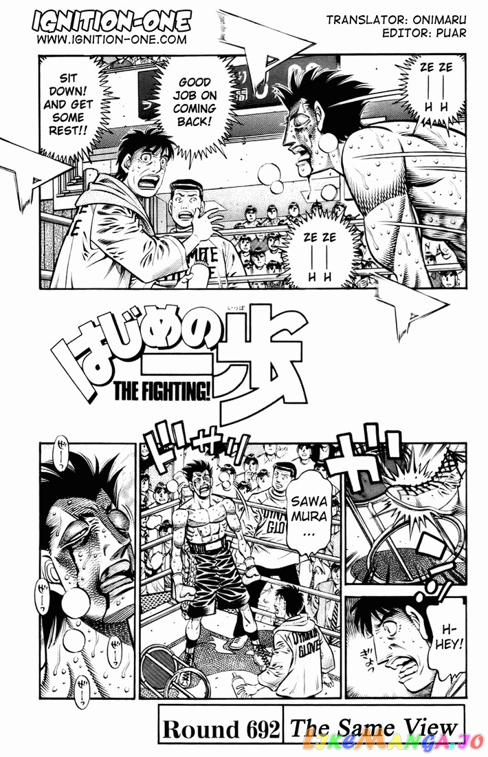 Hajime no Ippo Chapter 692 - page 1