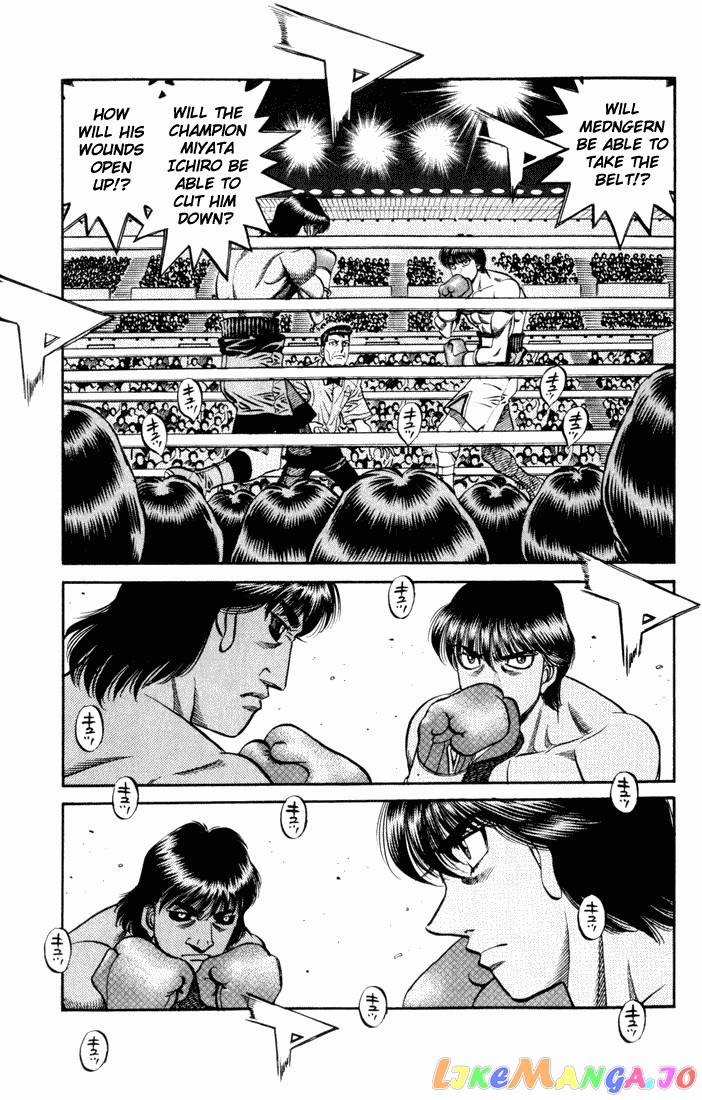 Hajime no Ippo Chapter 529 - page 6