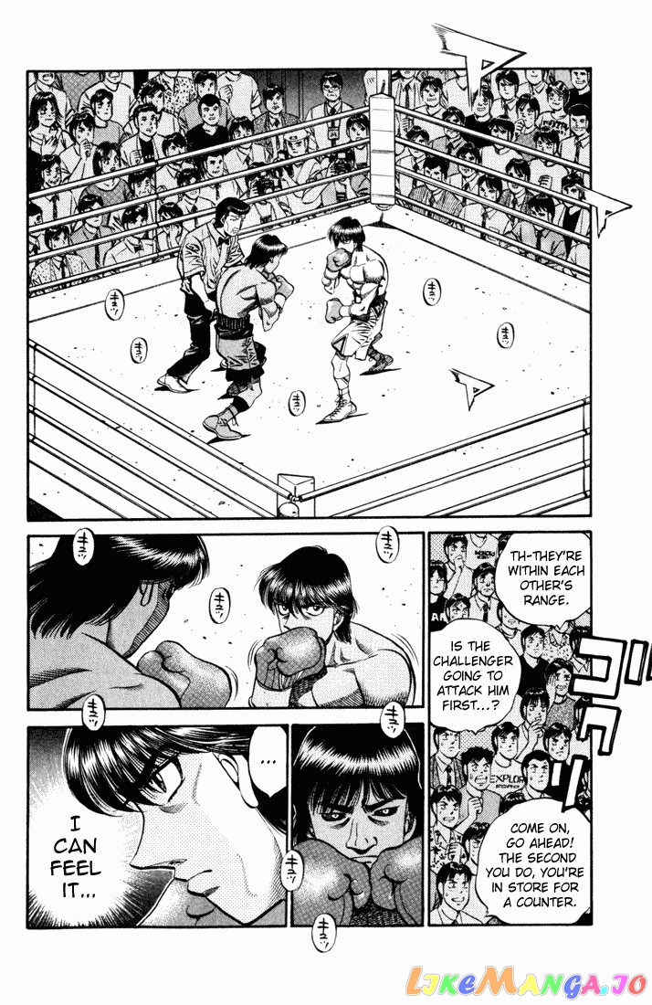 Hajime no Ippo Chapter 529 - page 7