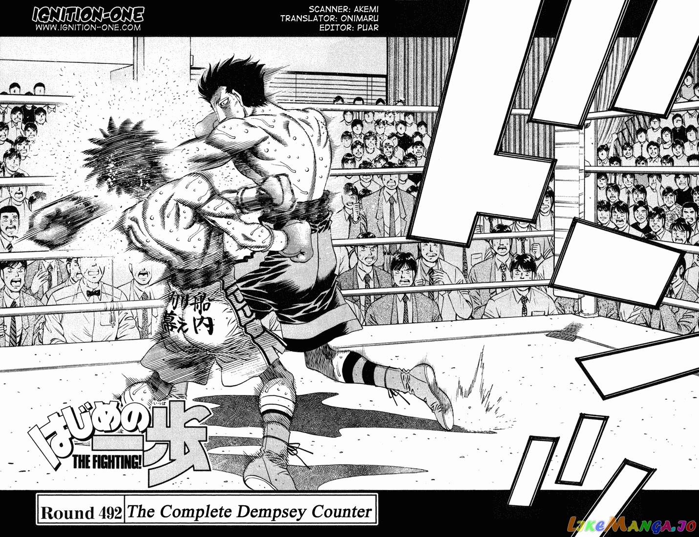 Hajime no Ippo Chapter 492 - page 2