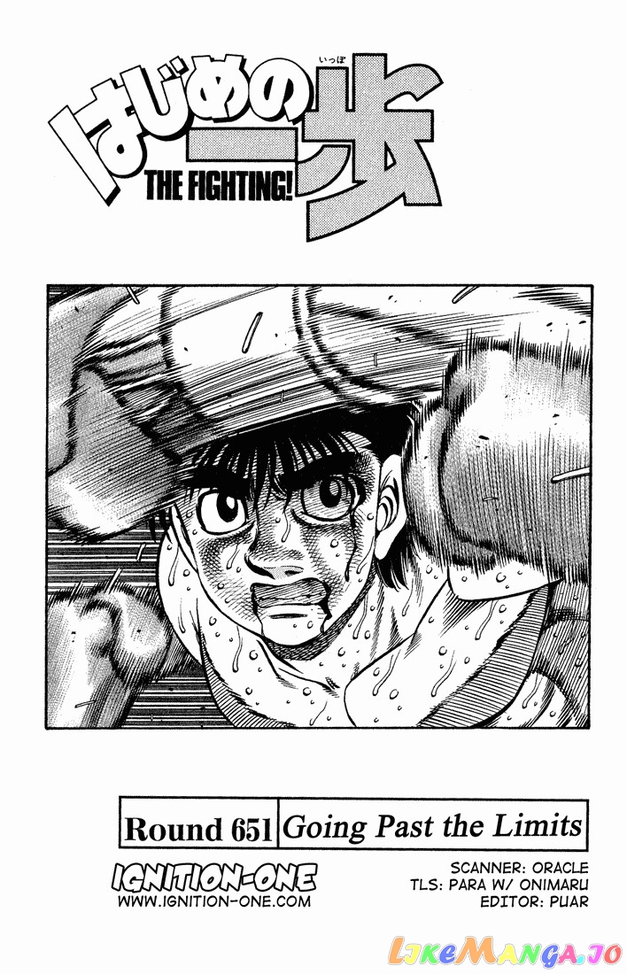 Hajime no Ippo Chapter 651 - page 1
