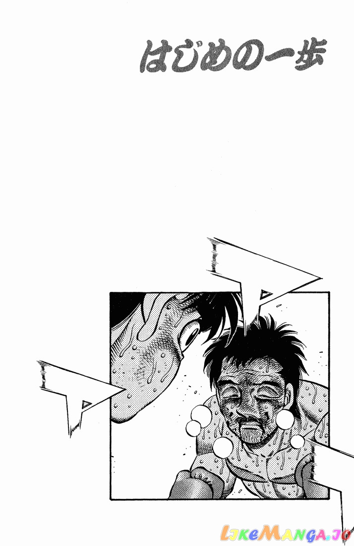 Hajime no Ippo Chapter 651 - page 14