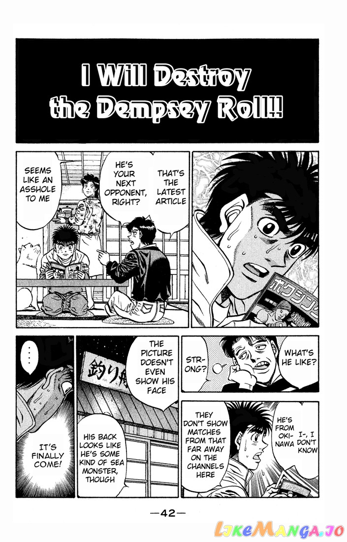Hajime no Ippo Chapter 418 - page 4