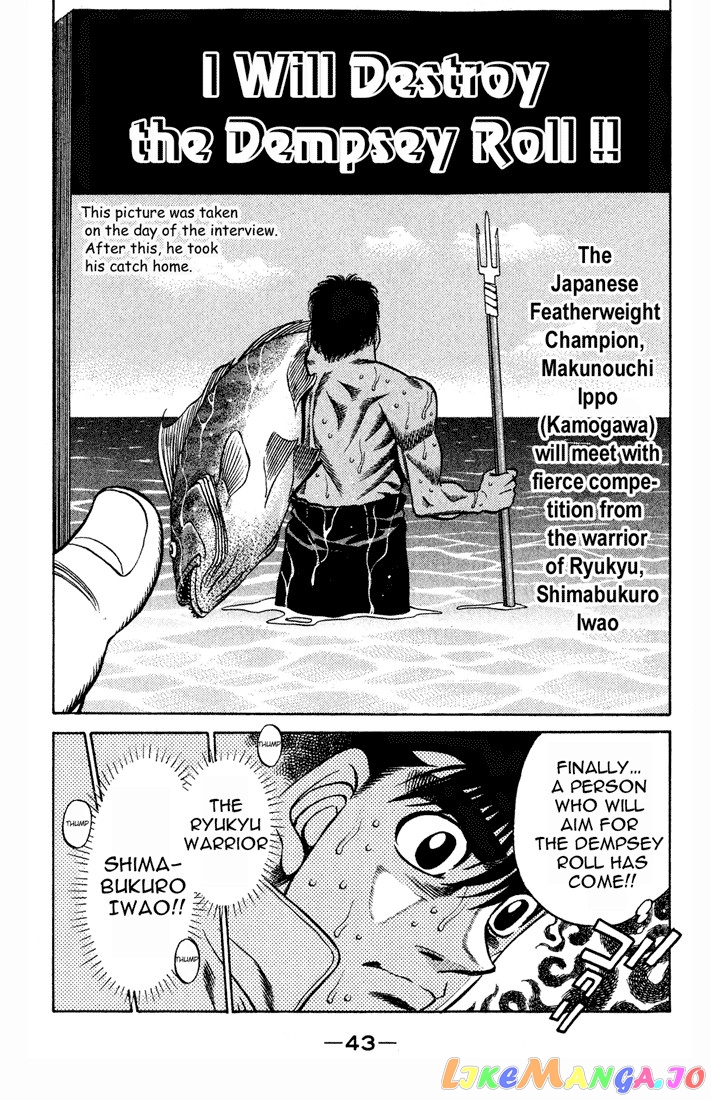Hajime no Ippo Chapter 418 - page 5