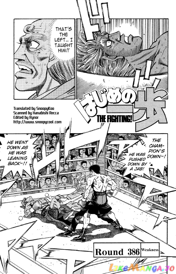 Hajime no Ippo Chapter 386 - page 1