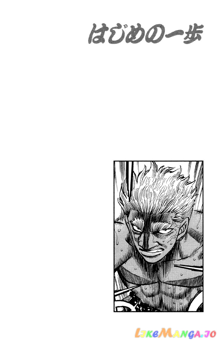 Hajime no Ippo Chapter 386 - page 20